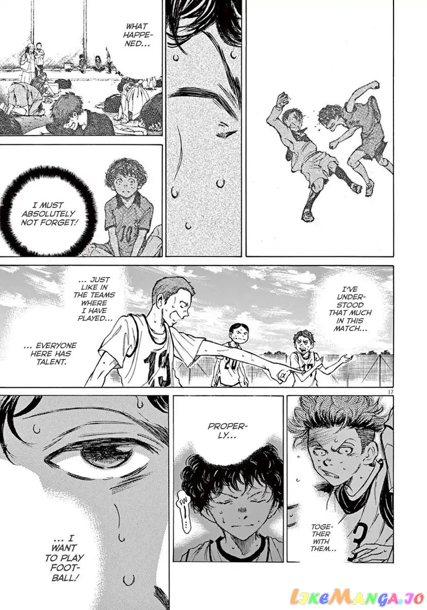 Ao Ashi, Chapter 4 image 17